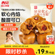 西貝莜面村 朵朵軟心紅糖小發(fā)糕240g 6個(gè) 兒童早餐面點(diǎn)紅糖發(fā)糕