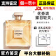 香奈兒（Chanel）法國嘉伯麗爾天性香水禮盒裝五號經(jīng)典生日情人節(jié)七夕送禮女友老婆 嘉柏麗爾經(jīng)典100ML濃香【禮盒裝】