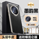 圖璐璐適用華為mate70air手機殼真皮華為mate70pro鏡頭全包mate70保護套pro+防摔超薄散熱優(yōu)享版高檔奢華 緙絲款【墨韻黑】升級進(jìn)口真皮丨鏡頭保護丨真機開(kāi)模 華為Mate70Air