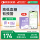 微泰動態(tài)血糖儀二代24小時動態(tài)血糖測試儀免掃描免校準無需組裝 6盒裝