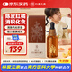 科愛(ài)元素3號精油陳皮紅橘精油小兒脾胃消食成長(cháng)刮痧拔罐按摩溫通健脾