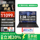 聯(lián)想（Lenovo）拯救者Y7000P 2025款游戲筆記本電腦補貼20%AI標壓酷睿i7/i9處理器可選 滿(mǎn)血RTX50系獨顯電腦 Y7000 RTX5060 i7-14650HX 16G內存 1T