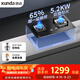迅達（XUNDA）燃氣灶天然氣灶家用雙灶具嵌入式臺式兩用 5.2KW旋流猛火灶防干燒 MG1-天然氣