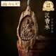 淘運(yùn)閣沉香木吊墜男女佛牌本命佛項(xiàng)鏈2025蛇年本命年父親節(jié)禮物送爸爸 屬?；?虛空