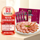 伊雅 秋林食品紅腸 600g/5支裝 中華老字號 東北特產(chǎn)爾濱紅腸單支包裝