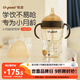 世喜嬰兒學(xué)飲杯6個(gè)月以上鴨嘴杯PPSU喝水奶瓶重力球兒童吸管水杯300ml