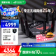 華碩（ASUS）【國(guó)家補(bǔ)貼15%】ROG八爪魚7 WiFi7電競(jìng)無線三頻路由器 雙萬兆口+四個(gè)2.5G口 Aimesh隨心組GT-BE96