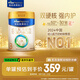 美素佳兒（Friso）皇家幼兒配方奶粉 3段（1-3歲幼兒適用）800g*6 乳鐵蛋白(新國標)