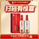 瀘州老窖【雙十一搶先購】濃香型白酒 百年窖齡酒 38度 500mL 2瓶 窖齡30年【店鋪爆款】