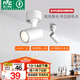 雷士（NVC）明裝射燈LED店鋪商用家用吸頂式軌道燈天花燈照畫洗墻