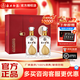 永不分梨五糧液股份公司 中國紅禮盒白酒 雙瓶梨味酒蒸餾配制酒宴請送禮 40度 375mL 2瓶 禮盒裝+禮袋