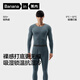 蕉內熱皮501+男女士保暖內衣套裝秋冬多領(lǐng)型秋衣秋褲打底衫內搭肌底衣