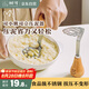 樹可小熊可立壓泥器土豆泥不銹鋼嬰兒寶寶輔食工具勺搗碎按壓碾壓神器