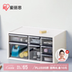 愛(ài)麗思桌面辦公桌文具抽屜式雜物收納書(shū)桌整理首飾收納盒樂(lè )高置物架兩層