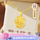 中國黃金（CHINA GOLD）黃金項鏈女足金榴蓮吊墜素鏈七夕情人節(jié)禮物送女友老婆生日實用 [京速達(dá)]足金吊墜-加重版+足金鏈