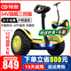 領(lǐng)奧電動(dòng)兒童智能自平衡車(chē)3-6-12歲體感10歲到15歲以上腿控成年人兩輪自動(dòng)手扶雙輪定制款平行車(chē) 太子龍款黃【三控+越野炫光輪】