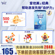 愛他美（Aptamil）經(jīng)典版3段800克 幼兒配方奶粉 新國標(biāo)新日期（德國原裝進(jìn)口） 3段 * 800g 2罐