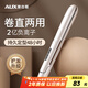 奧克斯（AUX）卷發(fā)棒直發(fā)夾板兩用卷發(fā)神器負離子電夾板大卷燙發(fā)夾劉海小型熨板男士短發(fā)美發(fā)HS-705白色