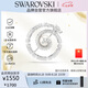 施華洛世奇（SWAROVSKI）SNAKE本命年蛇年生肖胸針仿水晶仿珍珠配飾七夕生日禮物女5698885