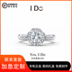 I Do專(zhuān)柜正品l DO1克拉鉆戒Pt950鉑金手捧鮮花求婚結婚訂婚鉆石戒指女 1克拉 顏色D色/凈度VVS/切工3EX 12號