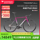 PARDUS瑞豹公路車(chē)ROBIN RS電變油碟2*12速碳纖維公路自行車(chē) 蘭紫冰裂銀 RIVAL AXS M