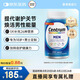 善存（Centrum）復(fù)合維生素多維片200粒成人男士 含維生素B、C番茄紅素礦物質(zhì)