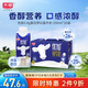 光明優(yōu)加3.8g蛋白純牛奶100%生牛乳 夢幻蓋牛奶250ml*10盒送禮