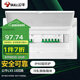 公牛（BULL）配電箱 18回路空開強電箱 家用終端配線箱白色蓋板 LX5-18s