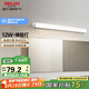 德力西（DELIXI）LED鏡前燈 浴室衛(wèi)生間防水壁燈化妝燈12W暖白光60厘米 