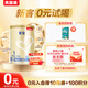 貝因美【拉新】菁愛(ài)嬰兒配方奶粉1段(0-6月齡) 150g含乳鐵蛋白+DHA