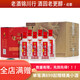 瀘州老窖頭曲 小酒版 42度 100ml/125ml 濃香型白酒 100ml*24瓶 整箱