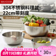 美廚（maxcook）304不銹鋼盆沙拉盆加厚調(diào)料盆洗菜盆和面盆帶刻度22cm 個MCWA6035