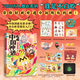 【新華書(shū)店】吃透中國神話(huà)2冊 不白吃漫畫(huà) 吃透中國史唐宋明春秋戰國秦漢 中華二十四節氣 我是不白吃帶你揭秘中華文化的起源 歷史科普漫畫(huà)書(shū)籍 吃透中國神話(huà)2