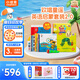 小彼恩毛毛蟲點讀筆幼兒彩虹兔寶寶學(xué)習英語早教機男女孩兒童生日禮物