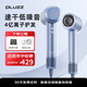 PLUZZ【法國金獎】高速吹風(fēng)機家用大功率電吹風(fēng)負離子速干低噪音吹風(fēng)筒送女友女生閨蜜禮物Ultra吹風(fēng)機 【法國設計金獎】 閃銀 12萬(wàn)轉真速干/4億負離子 智能控溫拒絕烘烤+4億負離子護發(fā)+超快速干