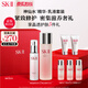 SK-II神仙水230ml+美膚乳液100g化妝品全套sk2水乳護膚品套裝禮盒skii