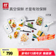 雙立人（ZWILLING）真空保鮮盒冰箱玻璃飯盒便當(dāng)盒水果食材收納盒酒塞抽氣泵真空袋 真空保鮮40件【藍(lán)莓色】114.7L