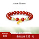 周大生花生吊墜紅瑪瑙手串S925銀手鏈高級(jí)國風(fēng)設(shè)計(jì)送女友情人節(jié)禮物 吊墜花生手串