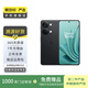 一加 Ace 2V 5G游戲手機  天璣9000旗艦 5000mAh超大電池 二手手機 黑巖 12G+256G 白條6期免息0首付