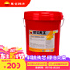 昆侖天工昆侖潤(rùn)滑油 天工L-HM46抗磨液壓油(高壓)鏟車(chē)挖掘機(jī)保養(yǎng) 13kg