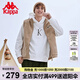 卡帕（Kappa）羊羔絨馬甲情侶男女冬加棉立領(lǐng)馬夾保暖背心K0CZ2NM01D