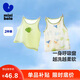 迷你巴拉兒童背心男女童夏季薄款棉質(zhì)背心寶寶T恤內(nèi)衣打底衫【兩件裝】