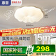 惠普臥室云朵led吸頂燈奶油風南瓜房間兒童房燈普瑞護眼中山智能燈具