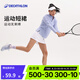 迪卡儂（DECATHLON）運動(dòng)短裙女夏半身裙網(wǎng)球裙顯瘦速干彈力高腰防走光健身TEN 活力白 S