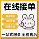 學(xué)習(xí)通/智慧樹知到/視頻教程/繼續(xù)教育/軍職在線/視頻代下載