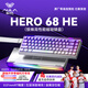 狼蛛（AULA）HERO 68HE磁軸鍵盤RT電競(jìng)游戲客制化機(jī)械鍵盤有線RGB燈效五層填充網(wǎng)頁驅(qū)動(dòng)fps無畏契約8K回報(bào)率 等高線側(cè)刻【?；蚀泡S】紫白漸變