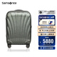 新秀麗（Samsonite）行李箱30英寸拉桿箱時尚貝殼箱旅行箱包CS2綠色托運密碼箱
