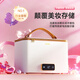 GUOER便攜式美妝冰箱手提小型化妝護膚品專(zhuān)用小冰箱車(chē)家兩用2025新款 美妝冰箱 便攜式手提 4L