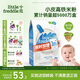 小皮（Little Freddie）有機(jī)原味高鐵大米粉160g*1盒寶寶輔食嬰兒營(yíng)養(yǎng)低敏米糊米粉6個(gè)月