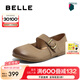 百麗（Belle）時(shí)尚擦色勃肯鞋女2025春新商場(chǎng)同款真皮低跟單鞋D4Z1DAQ5 卡其色 37 (235mm)